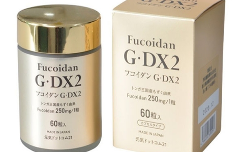 Fucoidan G.DX2: Hỗ trợ tăng sức đề kháng và những lưu ý khi sử dụng
